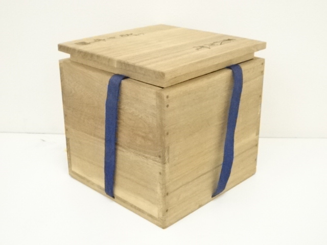  釜師　畠春斎造　万代屋釜（共箱）